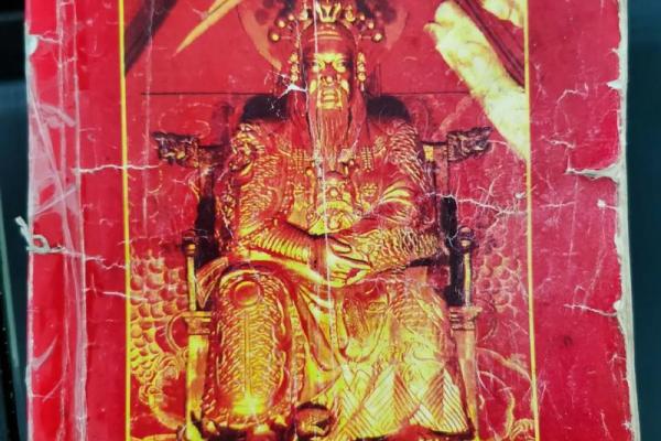 观音灵签十七签求解释