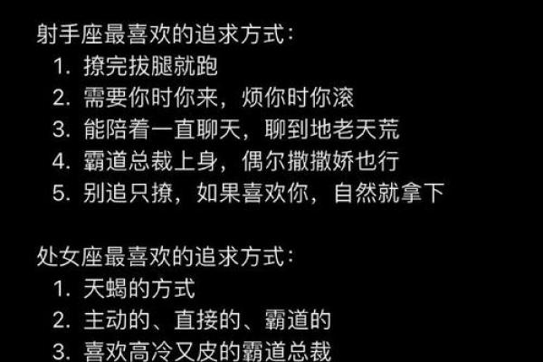 就算不被祝福，也要坚持己爱的星座