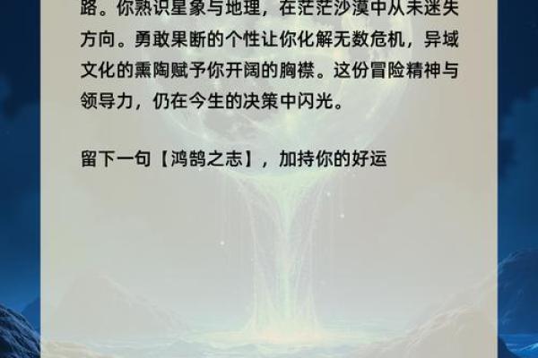 探秘副星座：了解你未曾发觉的另一面