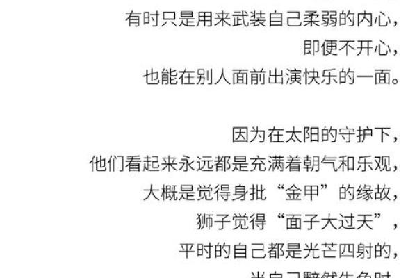 懂得以退为进，适当藏拙的星座