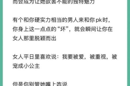 测试他心里有别的女人吗 他心里是否还有别的女人