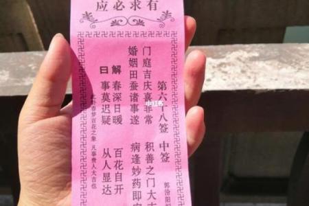 在线观音灵签共100