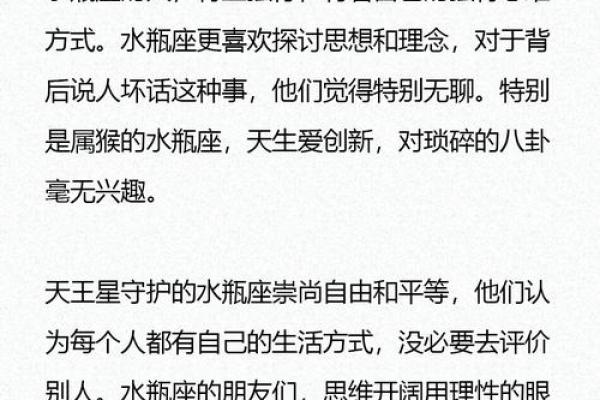 不爱解释总是吃亏的星座有哪些