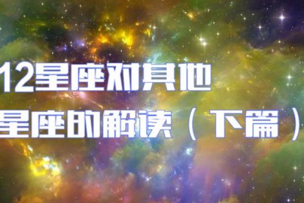 狮子座配对射手座的男生好吗