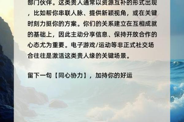 神准测试-你擅长处理人际纠纷吗? 神准测试-你擅长处理人际纠纷吗?
