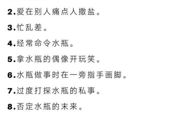 12星座在职场中要注意哪些细节