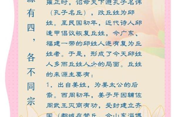 有氏的人主要迁徙位置和郡望堂号-姓名学-华易网姓名