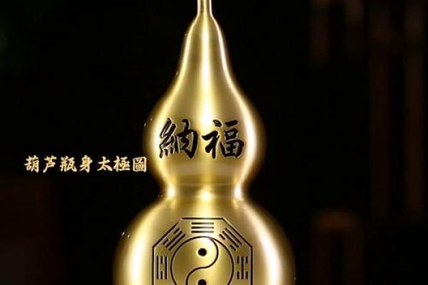 如何摆放风水葫芦要不要开口