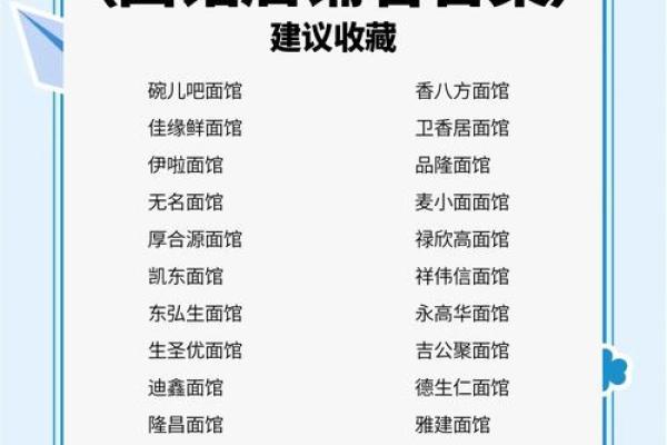酒吧名字大全-名字大全-姓名学-华易算命网姓名