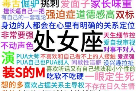 跟处女座女生比较合适的星座