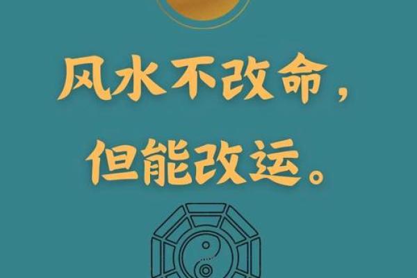 如何改善、影响事业运势风水呢