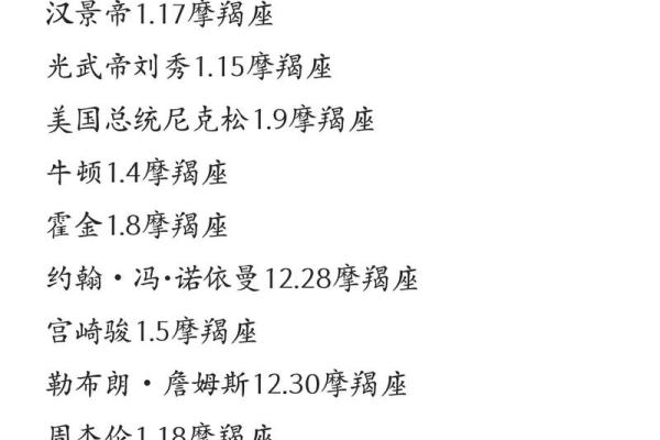 摩羯和水瓶是土象星座吗女生 摩羯和水瓶是土象星座吗女生