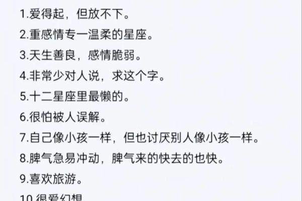 天蝎座最讨厌5个星座女 天蝎男对待真爱和备胎的态度 天蝎座最讨厌5个星座女 天蝎男对待真爱和备胎的态度