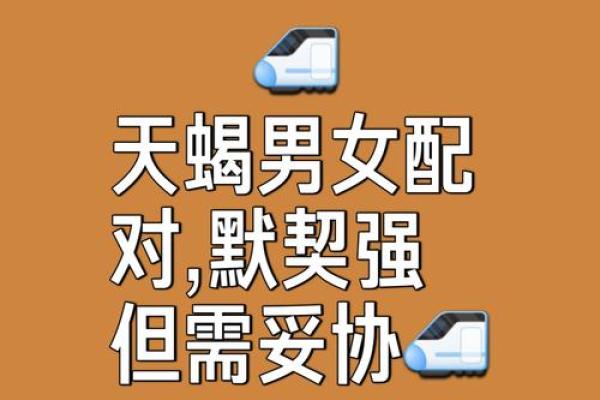 天蝎座最讨厌5个星座女 天蝎男对待真爱和备胎的态度 天蝎座最讨厌5个星座女 天蝎男对待真爱和备胎的态度