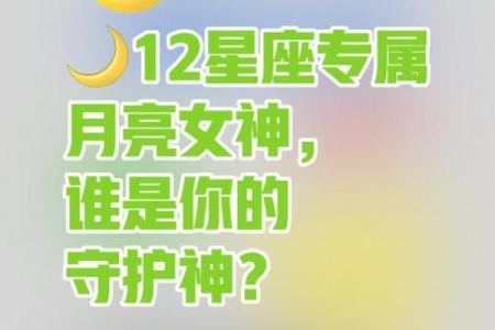 星座女神日运0921｜金牛万众瞩目，射手谨防被骗