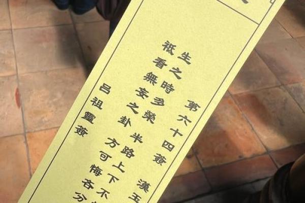 佛祖灵签第22签解签