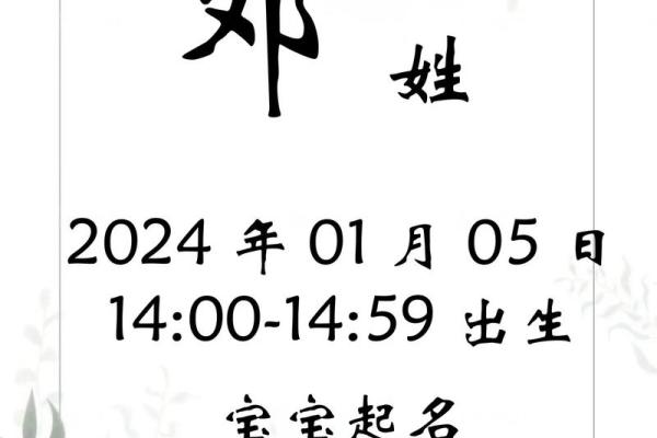 邓姓女孩名字大全-邓姓女孩起名字大全-邓姓名字大全姓名