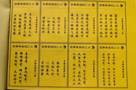 佛祖灵签第22签解签