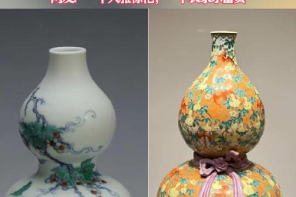 雍正八字与毛八字对比