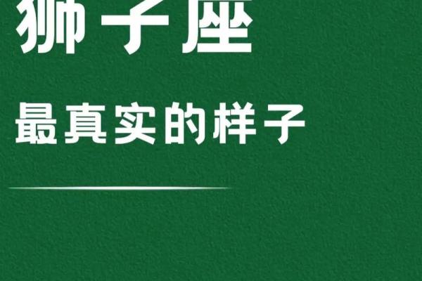 狮子座的绝配星座是什么座