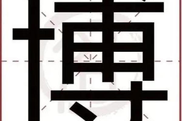 姓毛的名人-姓名学-华易算命网姓名