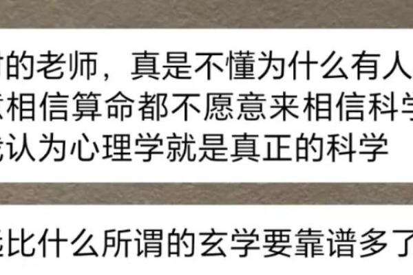 妻子沉迷于“算命占卜”家庭最后又收获了什么？