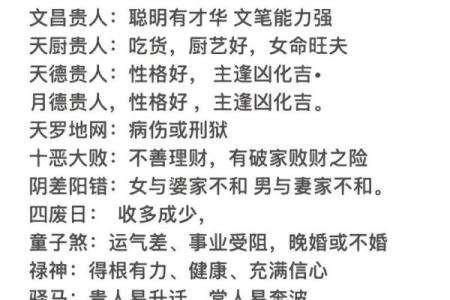 免费八字择吉日，听听大师怎么说