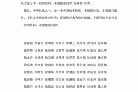 2019年3月16号辰时出生的男孩要怎么起名字姓名