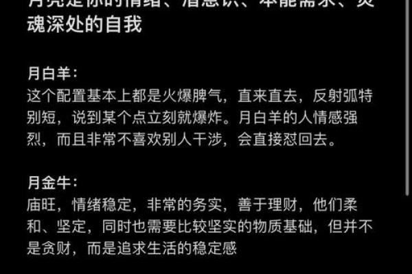 秋夜星空，美丽星座浪漫观赏指南