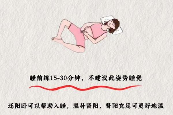 老公八字体弱多病解决方案及注意事项