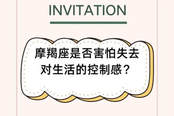 内在为中心，哪个星座最注重？