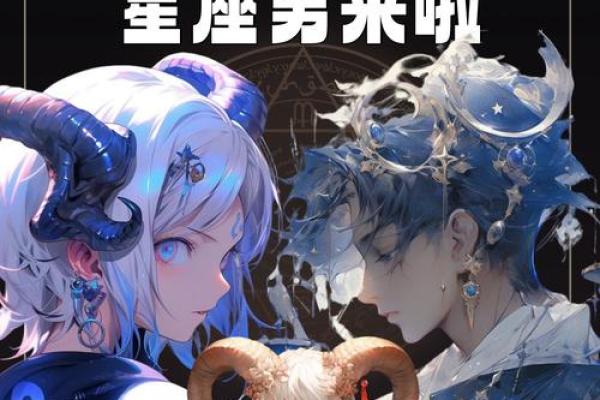 一生愿意伺候老婆的星座男