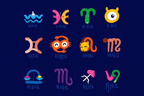 2月29日是什么星座