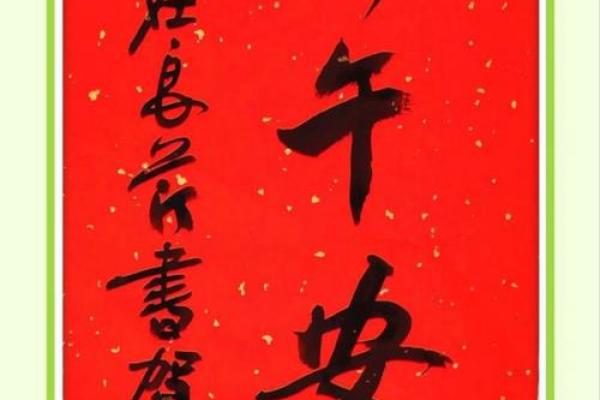 端午节八字祝福语 端午节八字祝福语大全