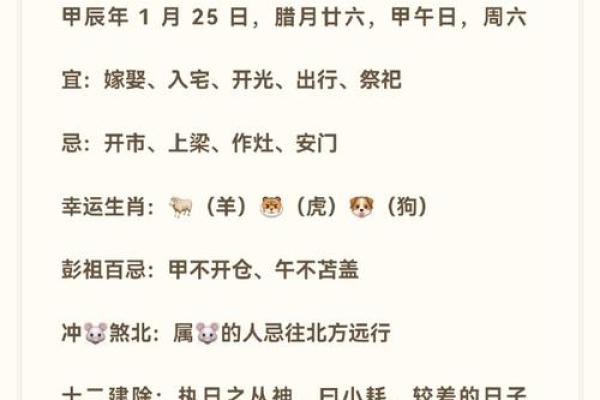 商业风水的宜忌及主要注意事项