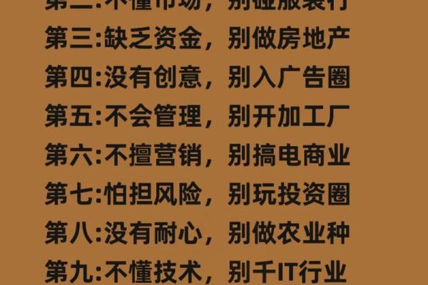 商业风水的宜忌及主要注意事项