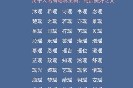 2019年6月6号丑时出生的男孩如何起名姓名