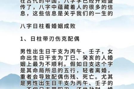 八字命理：你缺的不是基础，而是一篇文章